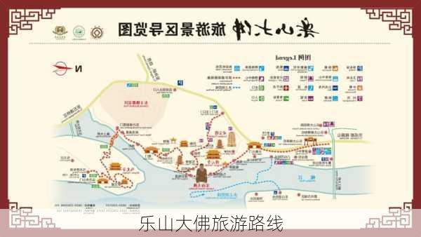 乐山大佛旅游路线