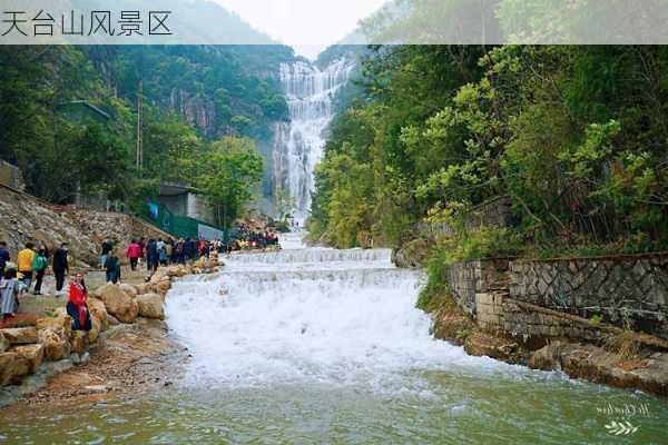 天台山风景区