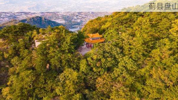 蓟县盘山