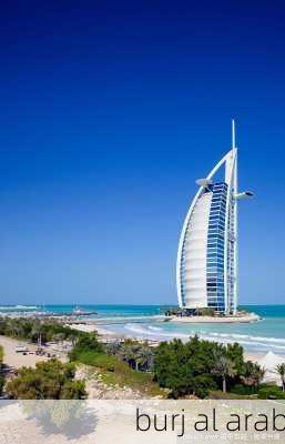 burj al arab