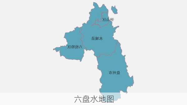 六盘水地图