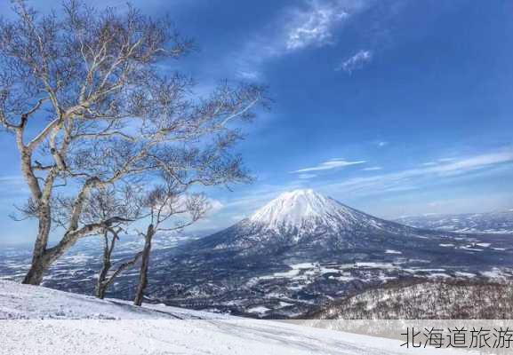 北海道旅游