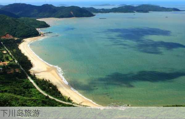 下川岛旅游