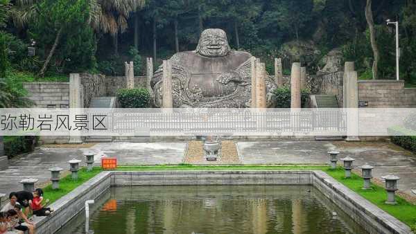 弥勒岩风景区