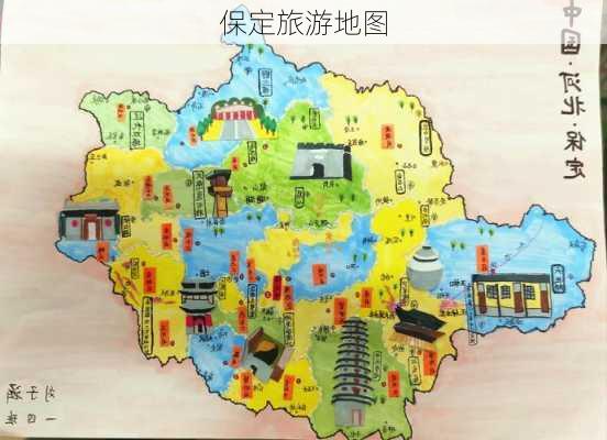 保定旅游地图