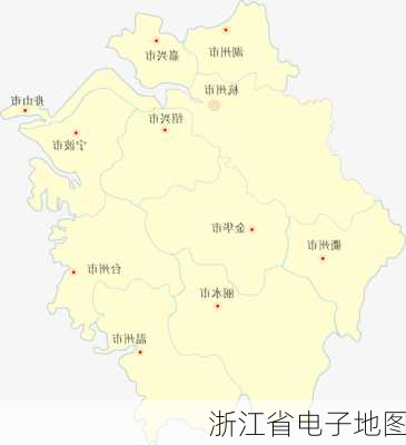 浙江省电子地图