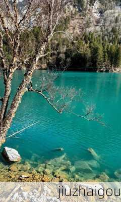 jiuzhaigou