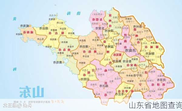 山东省地图查询