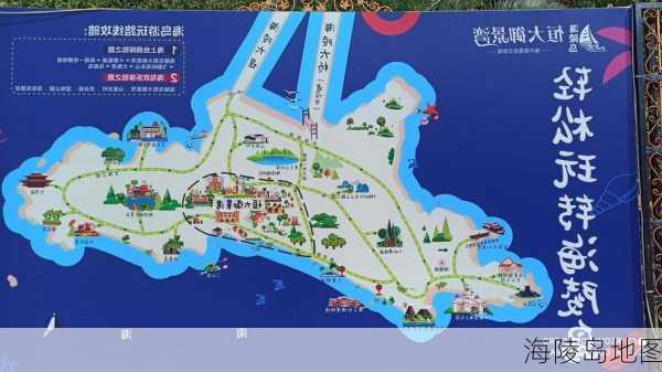 海陵岛地图