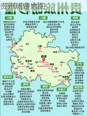 贵州旅游地图