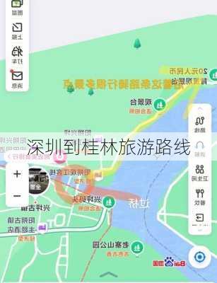 深圳到桂林旅游路线