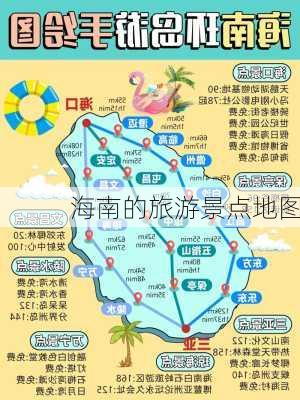 海南的旅游景点地图