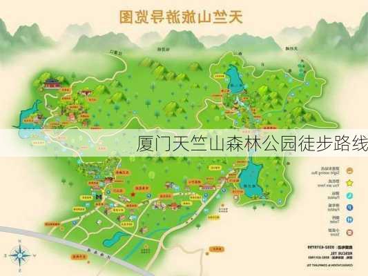 厦门天竺山森林公园徒步路线