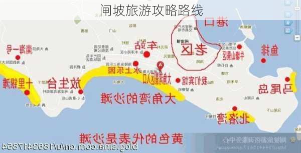 闸坡旅游攻略路线