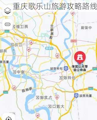 重庆歌乐山旅游攻略路线