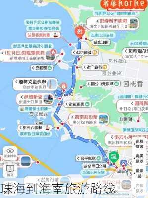 珠海到海南旅游路线