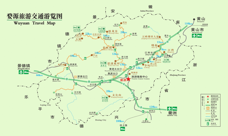 青岛到婺源自驾游攻略路线图