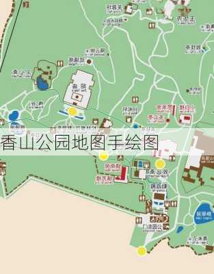 香山公园地图手绘图