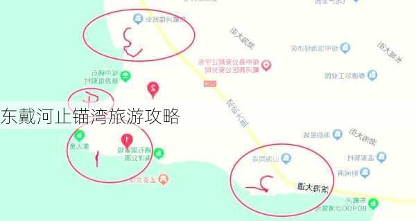 东戴河止锚湾旅游攻略