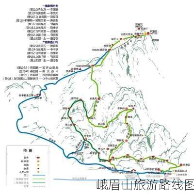 峨眉山旅游路线图