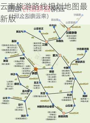 云南旅游路线规划地图最新版