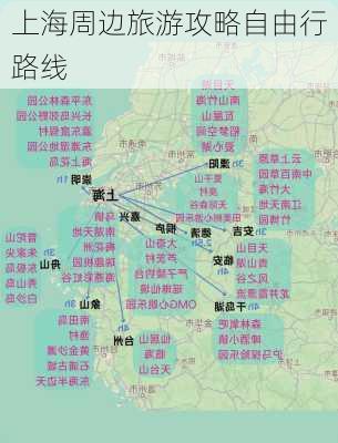 上海周边旅游攻略自由行路线