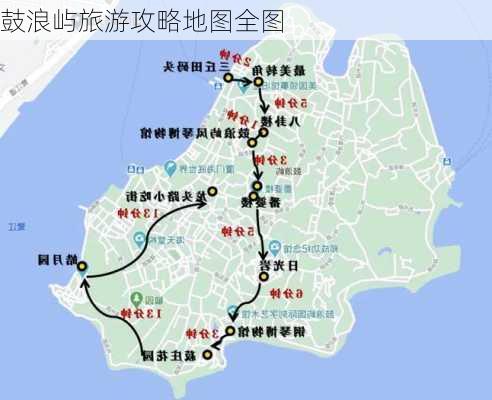 鼓浪屿旅游攻略地图全图