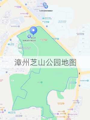 漳州芝山公园地图